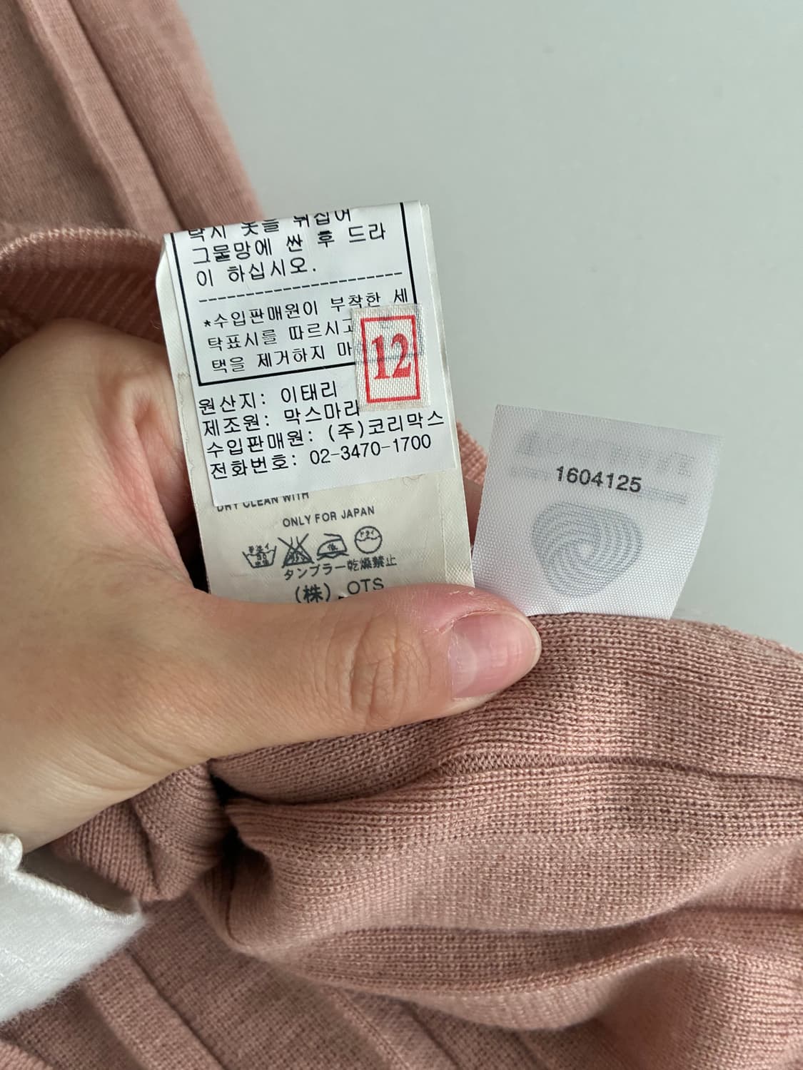 95) 막스마라 MAX MARA 핀턱 하프 니트 핑크 상품이미지8