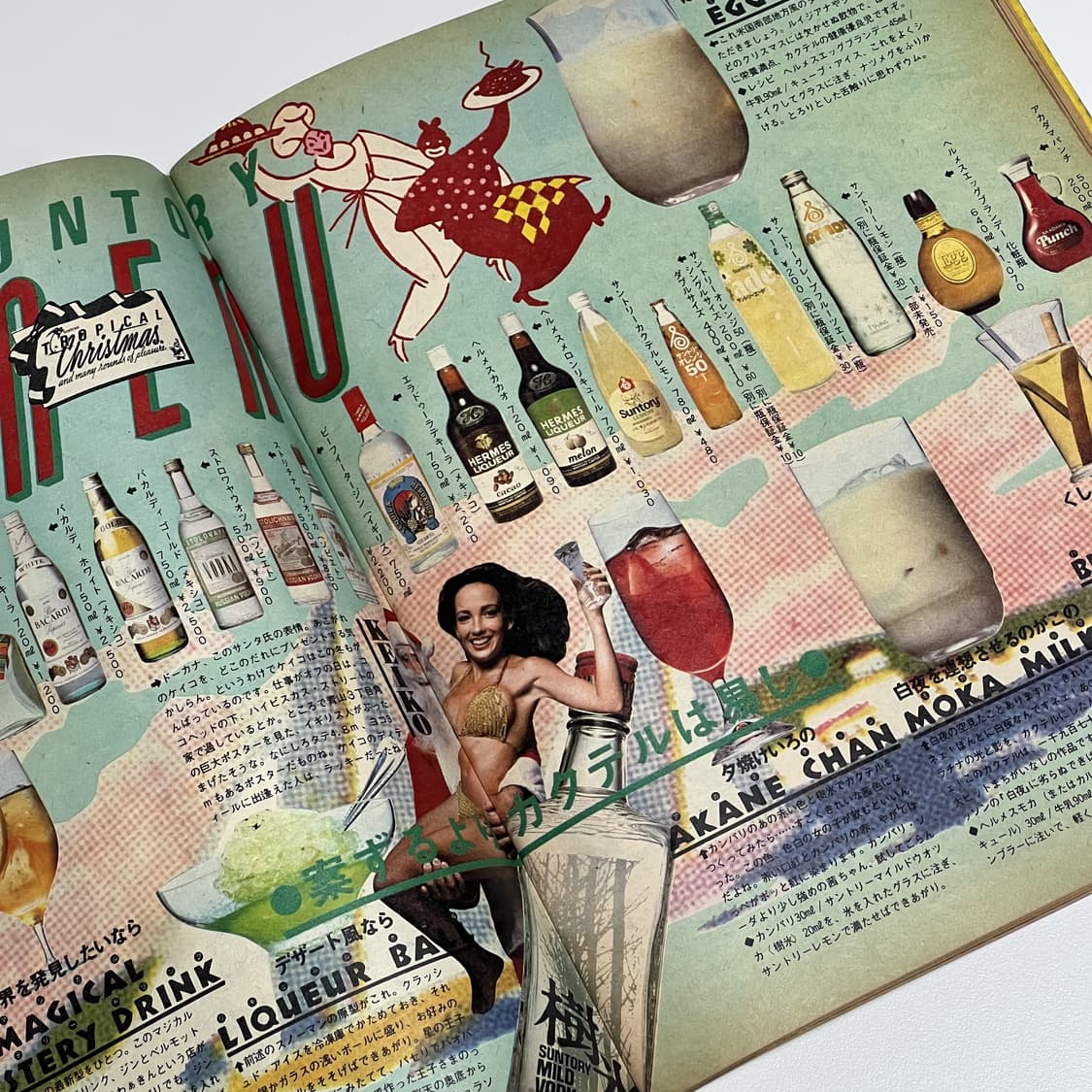 뽀빠이 79년 12월호 빈티지 잡지 상품이미지4