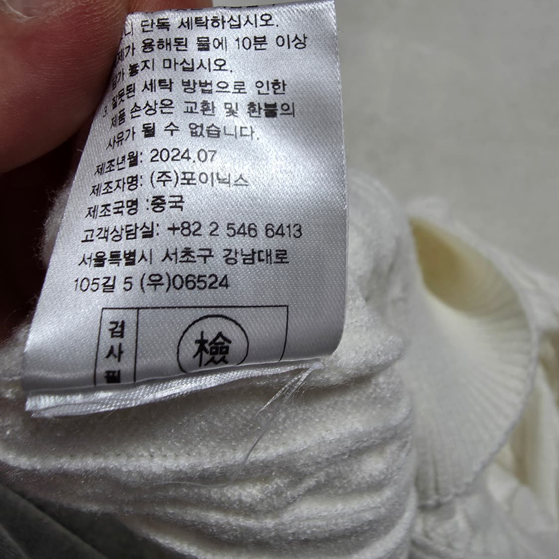 (L)여성 제너럴아이디어 케이블 니트  상품이미지5