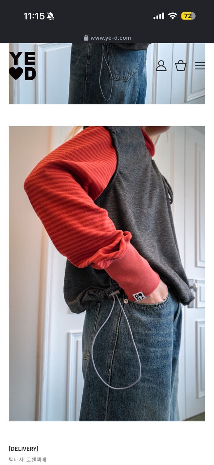 예디 아카이브 니트 셔링 베스트 + 폴라티 세트 상품이미지3