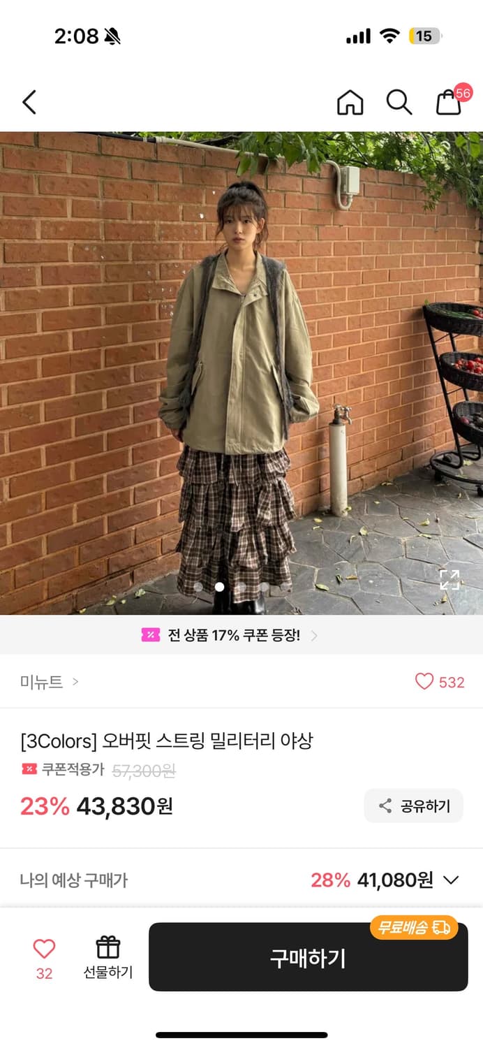 에이블리 오버핏 스트링 야상 (카키) 상품이미지1