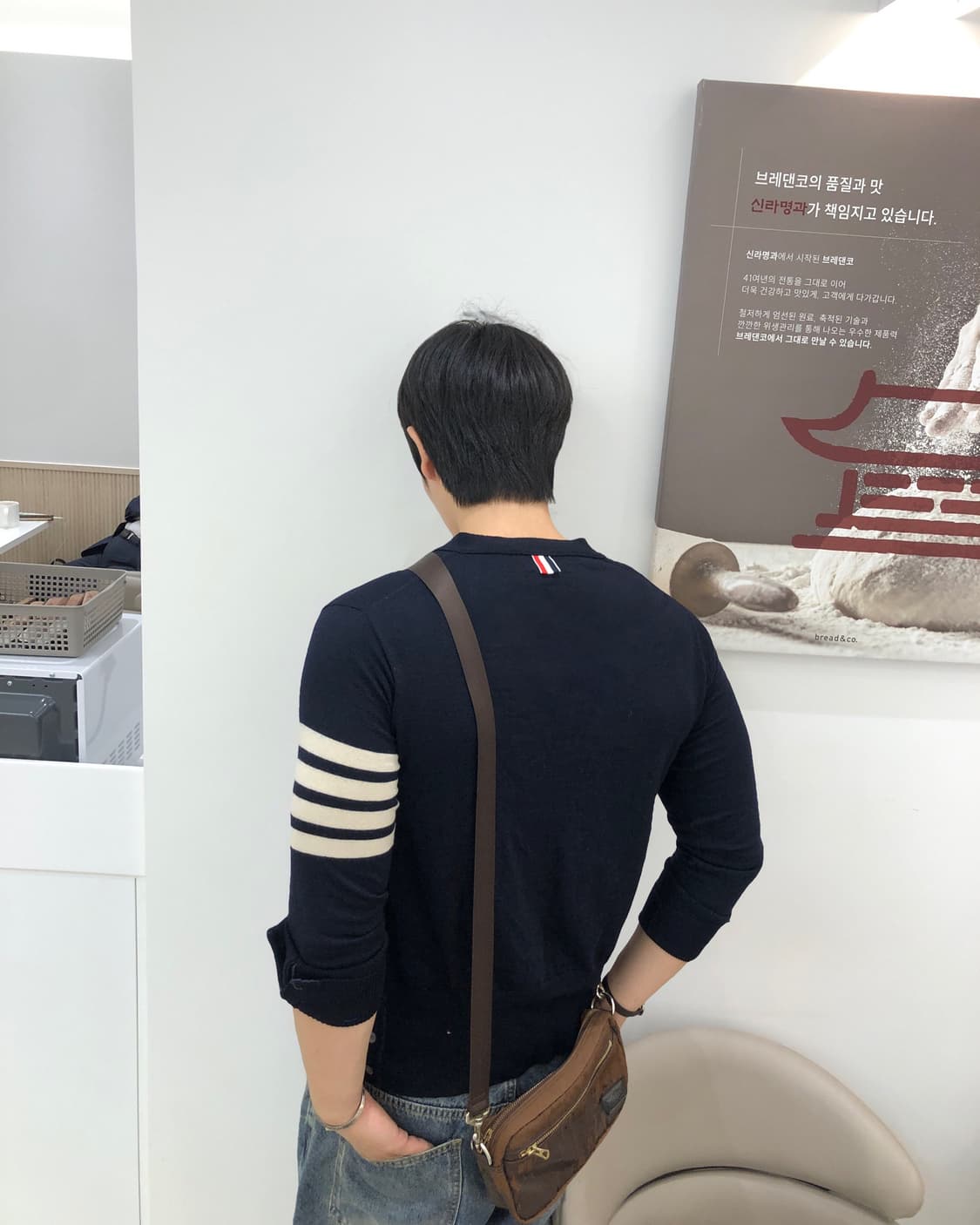 톰브라운 정품 사선완장 클래식 네이비 가디건 상품이미지1