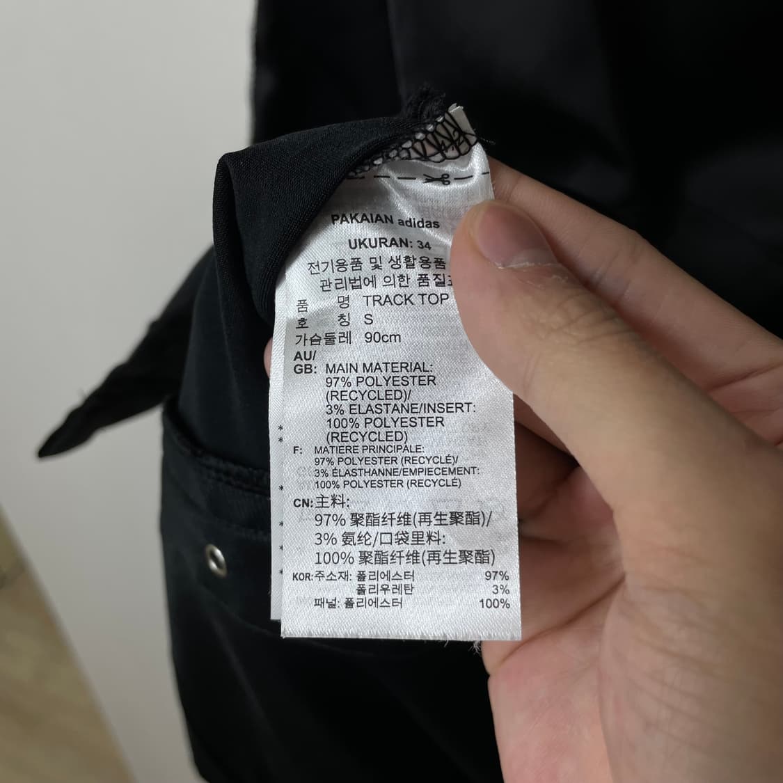 [ S ] 아디다스 유로파 반집업 트랙탑 져지 상품이미지5