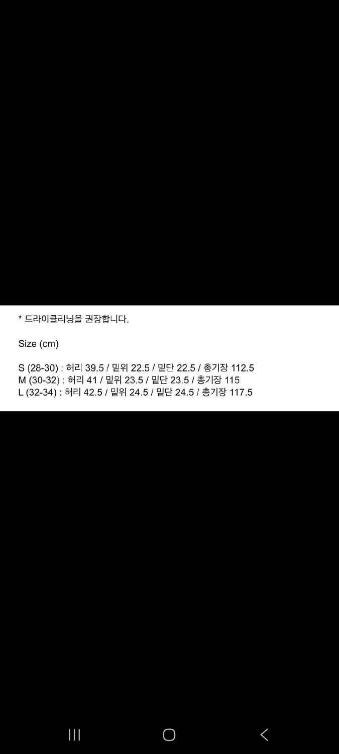 유스 하이웨스트 팬츠 M 상품이미지5