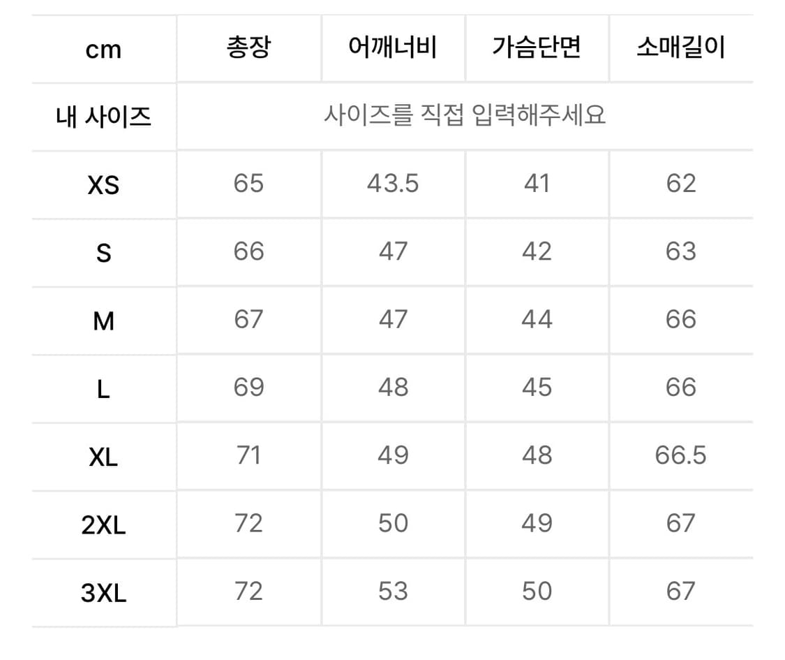 아디다스 바켄바우어 트랙탑 아이보리/브라운 M 상품이미지3