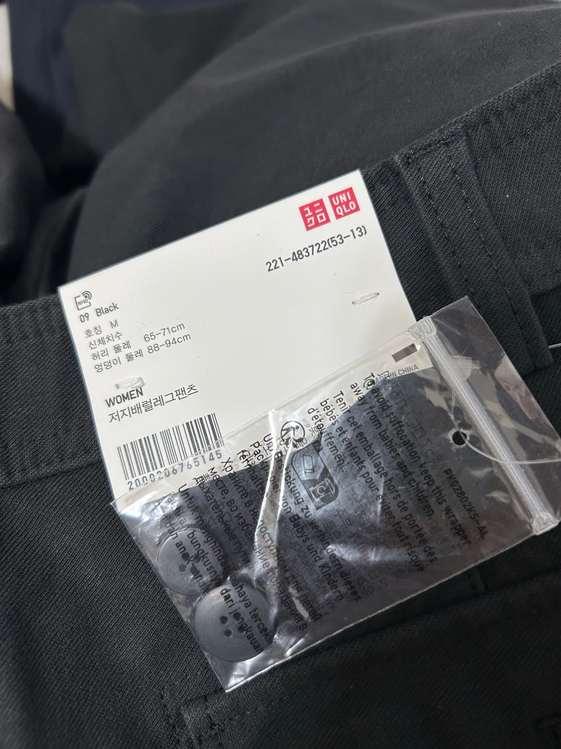 유니클로 저지배럴레그팬트 우먼 블랙 M사이즈 상품이미지2