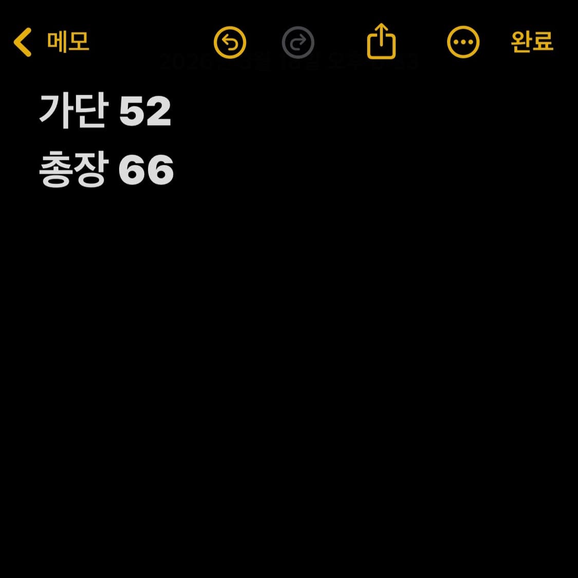 라코스테 스트라이프 맨투맨 스웨트셔츠 (무료배송) 상품이미지5