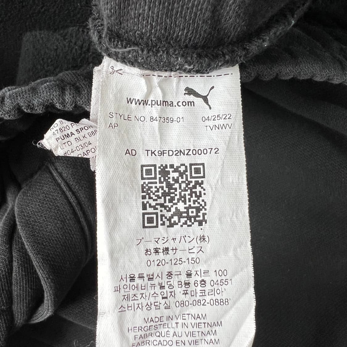 S) 푸마 카고포켓 조거팬츠 트레이닝복 바지 상품이미지6