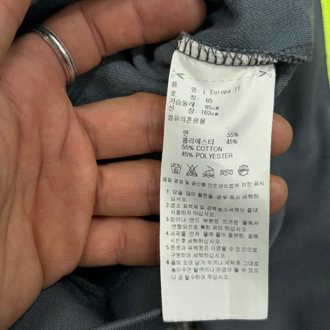 아디다스 유로파 트랙탑  v3709 상품이미지7
