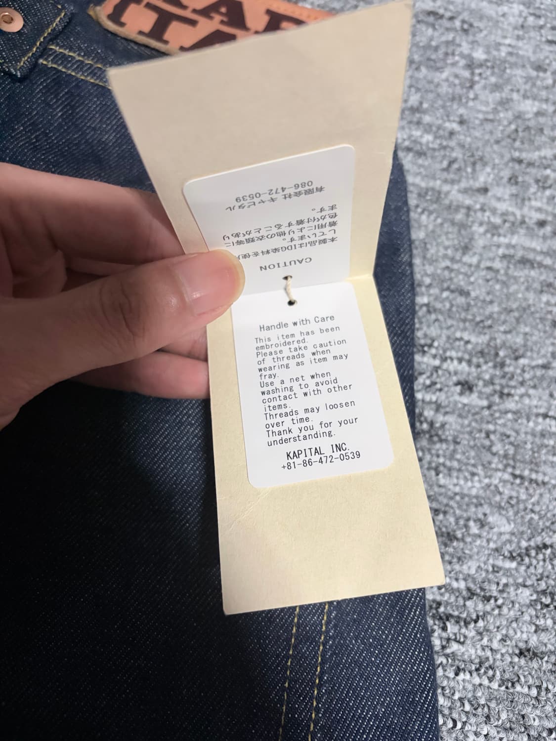 34) 캐피탈 멕시칸 본 데님 상품이미지3
