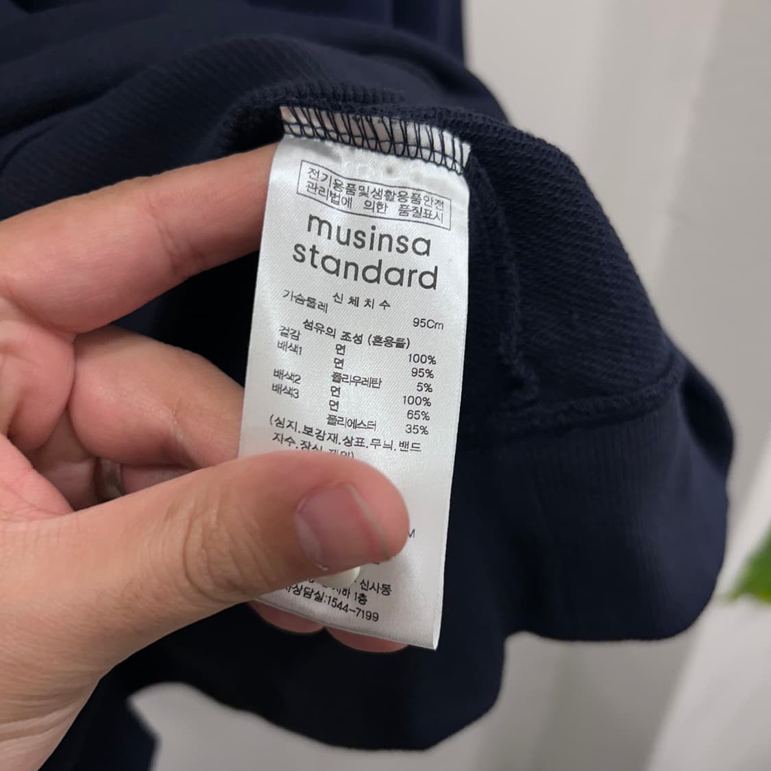 무신사스탠다드 배색카라 오버핏 럭비셔츠 상품이미지4