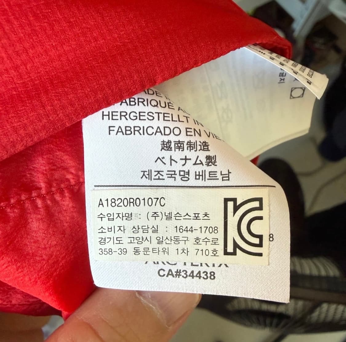 아크테릭스 아톰 SL 후디 헬리오스 상품이미지4