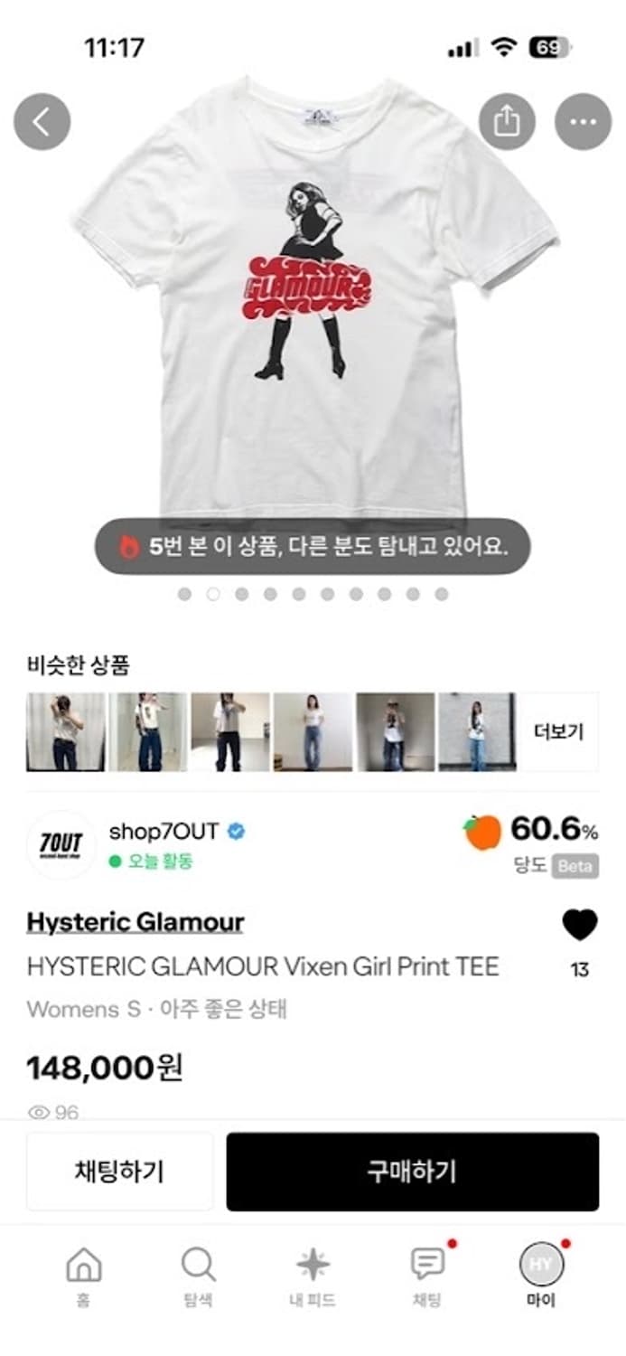HYSTERIC GLAMOUR Vixen 상품이미지2