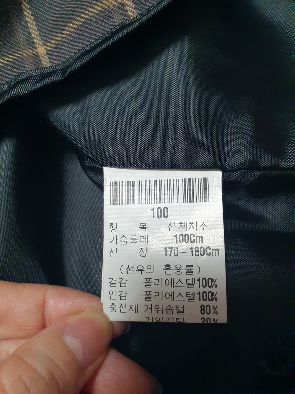 입생로랑 YSL 패딩 내피 자켓 라이너형 블랙 100 상품이미지9