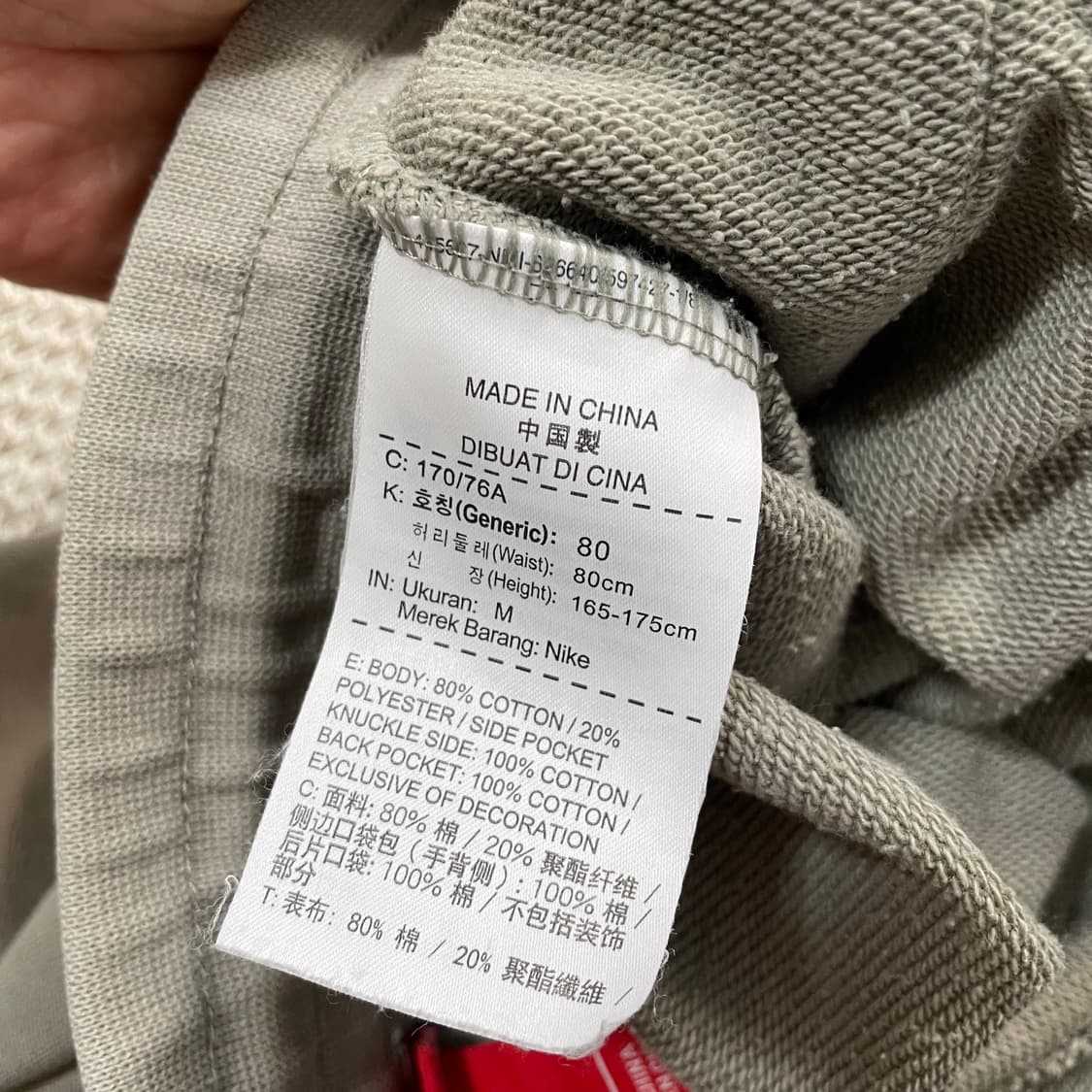 나이키  AF-1  트레이닝 조거팬츠 9345 상품이미지6