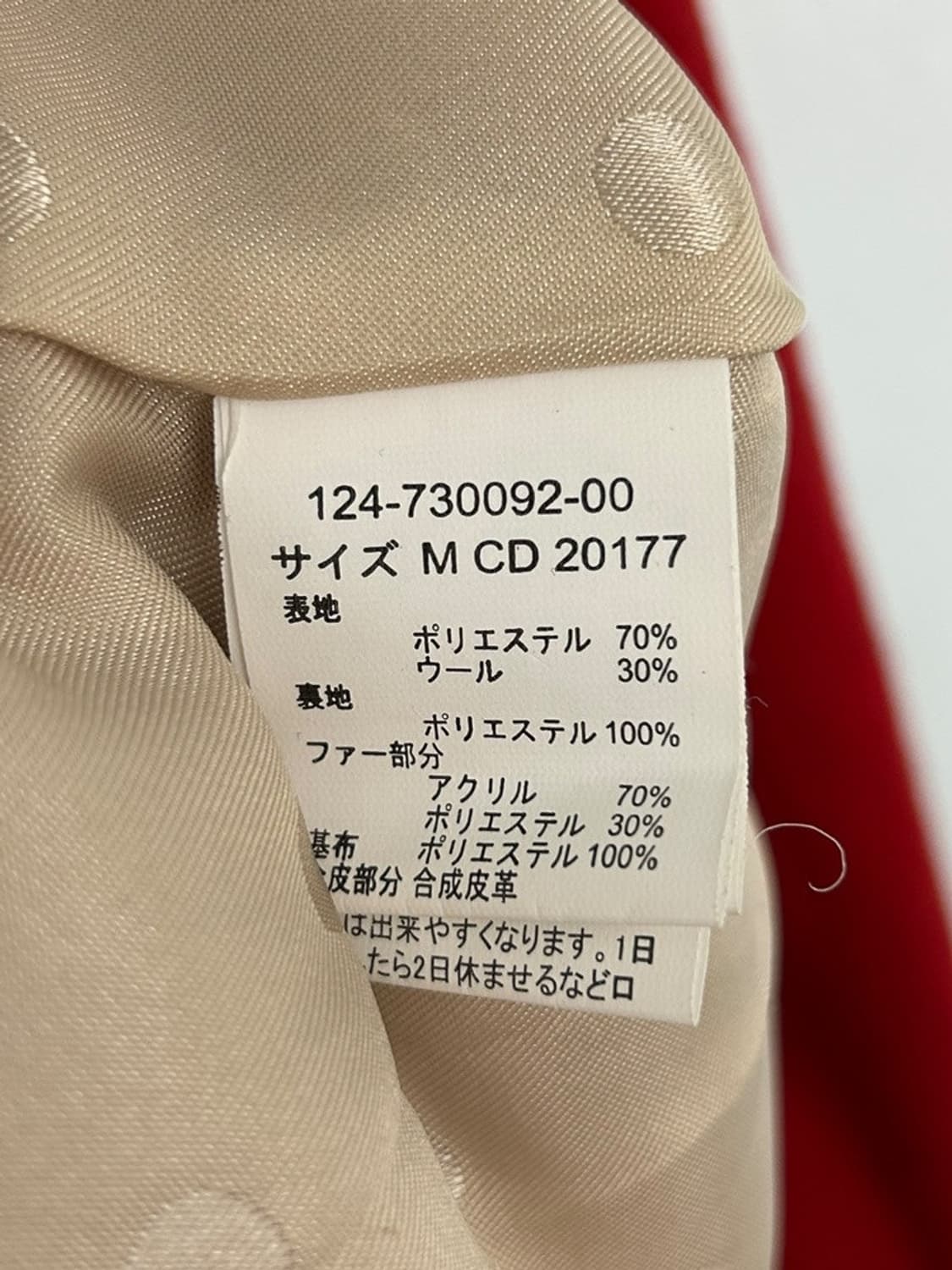 vtg jacket 상품이미지4