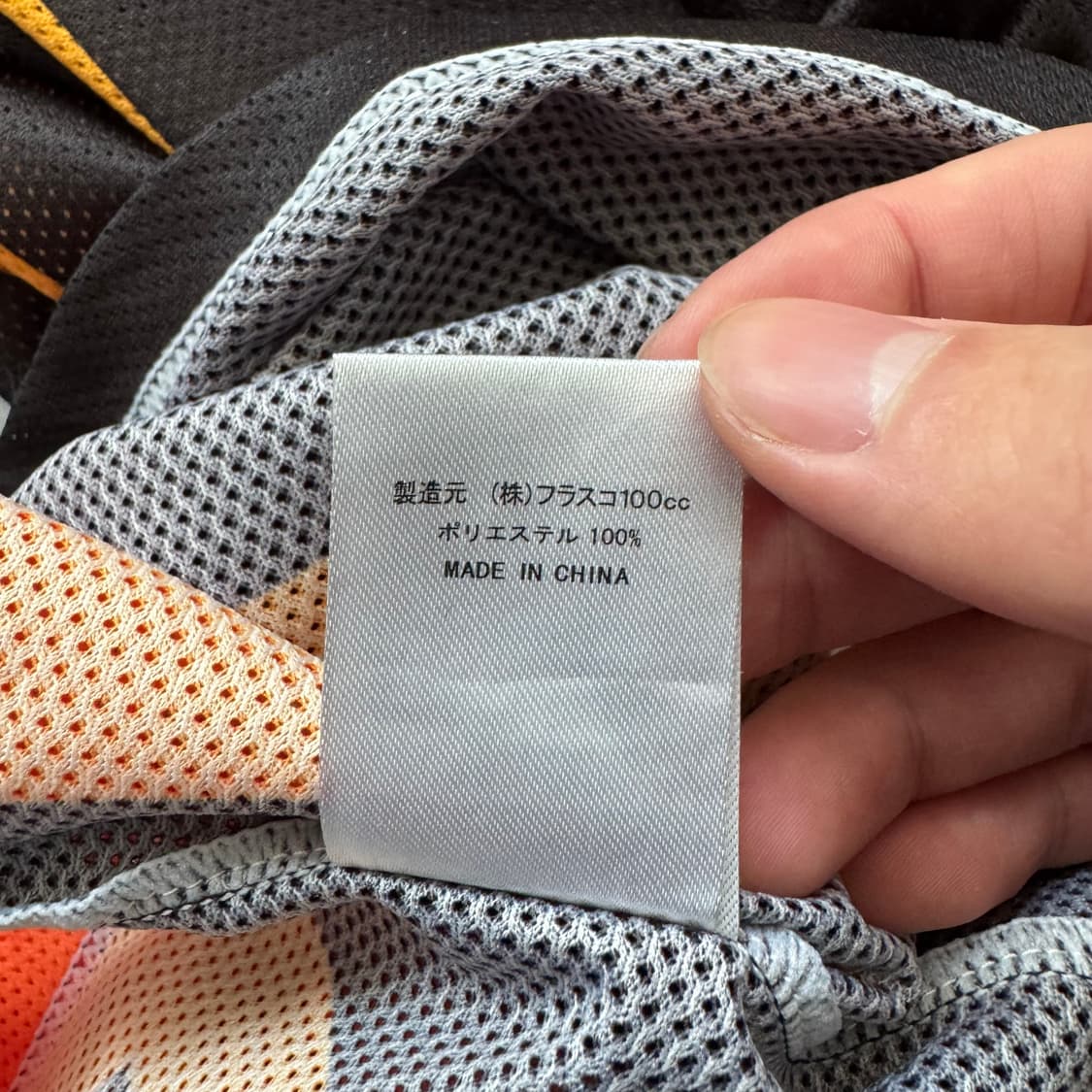 BFWB 일본빈티지 농구 유니폼 나시 농구 리버시블 농구반팔 L 105 상품이미지8