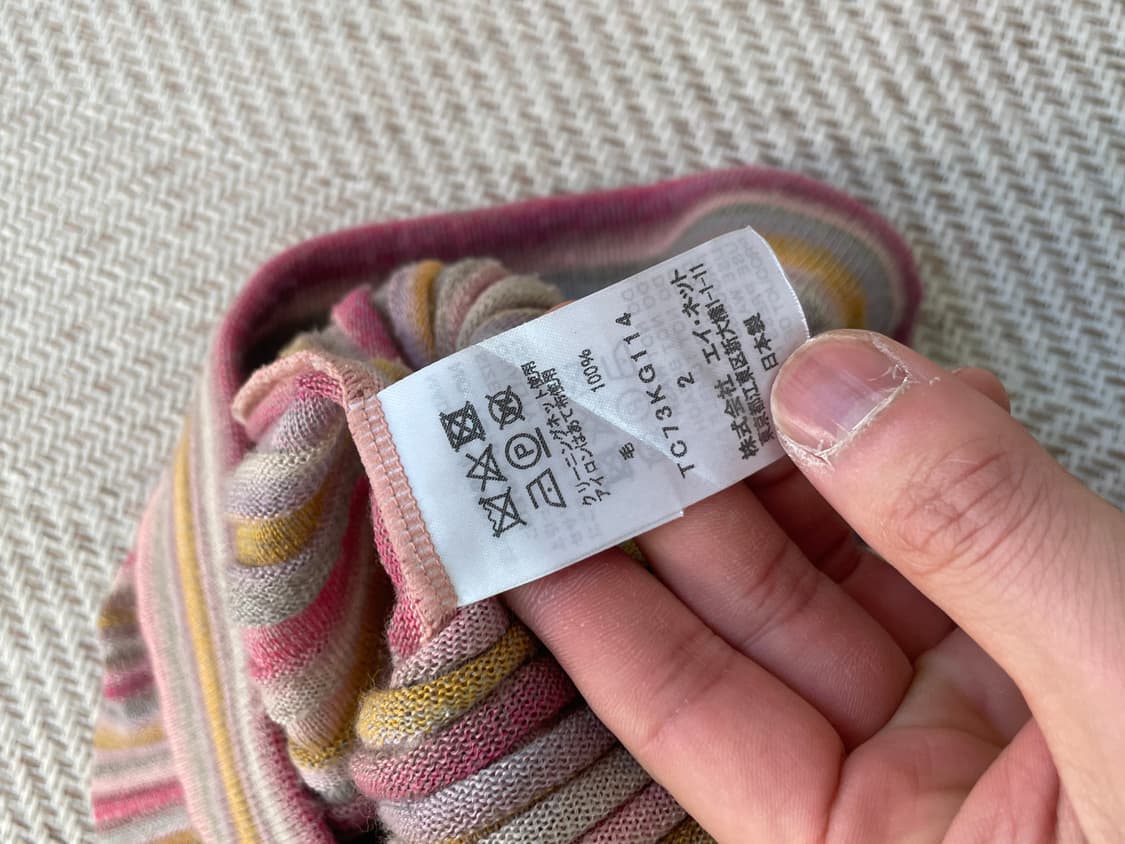 츠모리시타도 멀티컬러 니트 스커트 J04041 상품이미지7