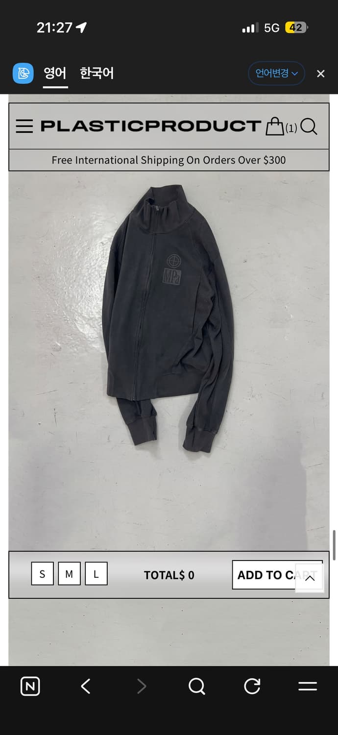 플라스틱프로덕트 M->S 교신 상품이미지4