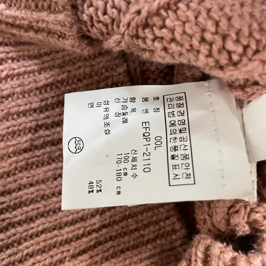 폴로 랄프로렌 케이블 니트 반팔 가디건 상품이미지4