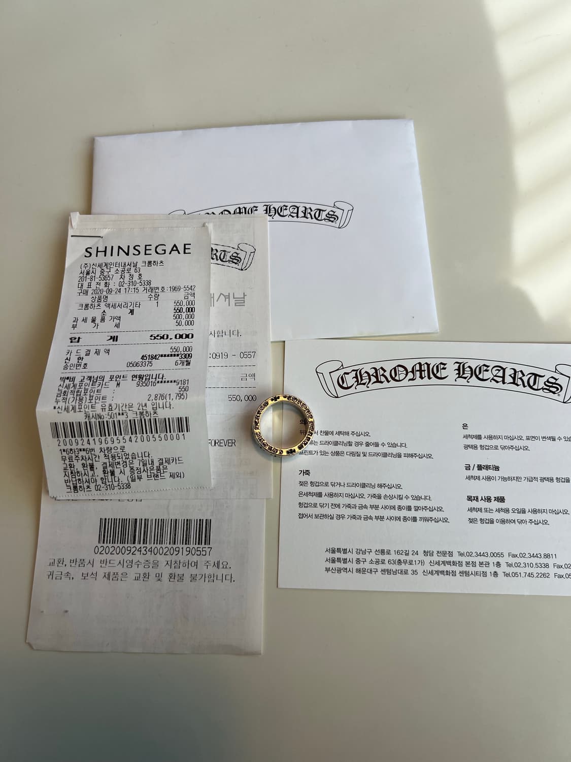 [us6.5] 크롬하츠 포에버링 상품이미지1