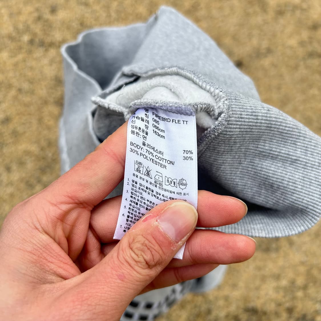 아디다스 레오파드 패턴 파이어버드 져지 상품이미지7