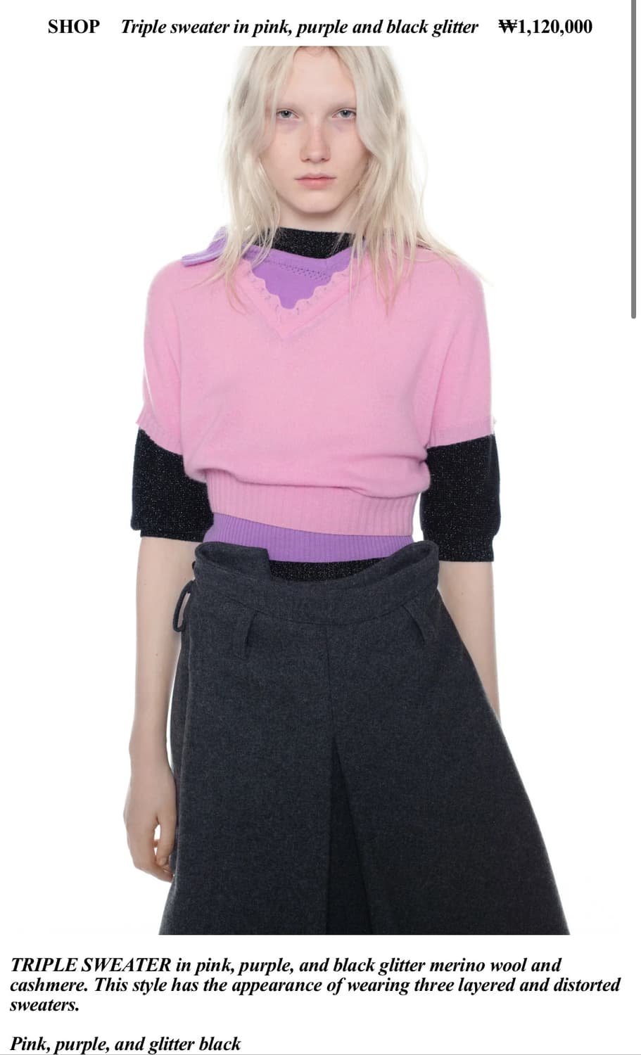 [S]어거스트 바론 All-in 25fw TRIPLE 레이어트 니트/핑크 상품이미지8