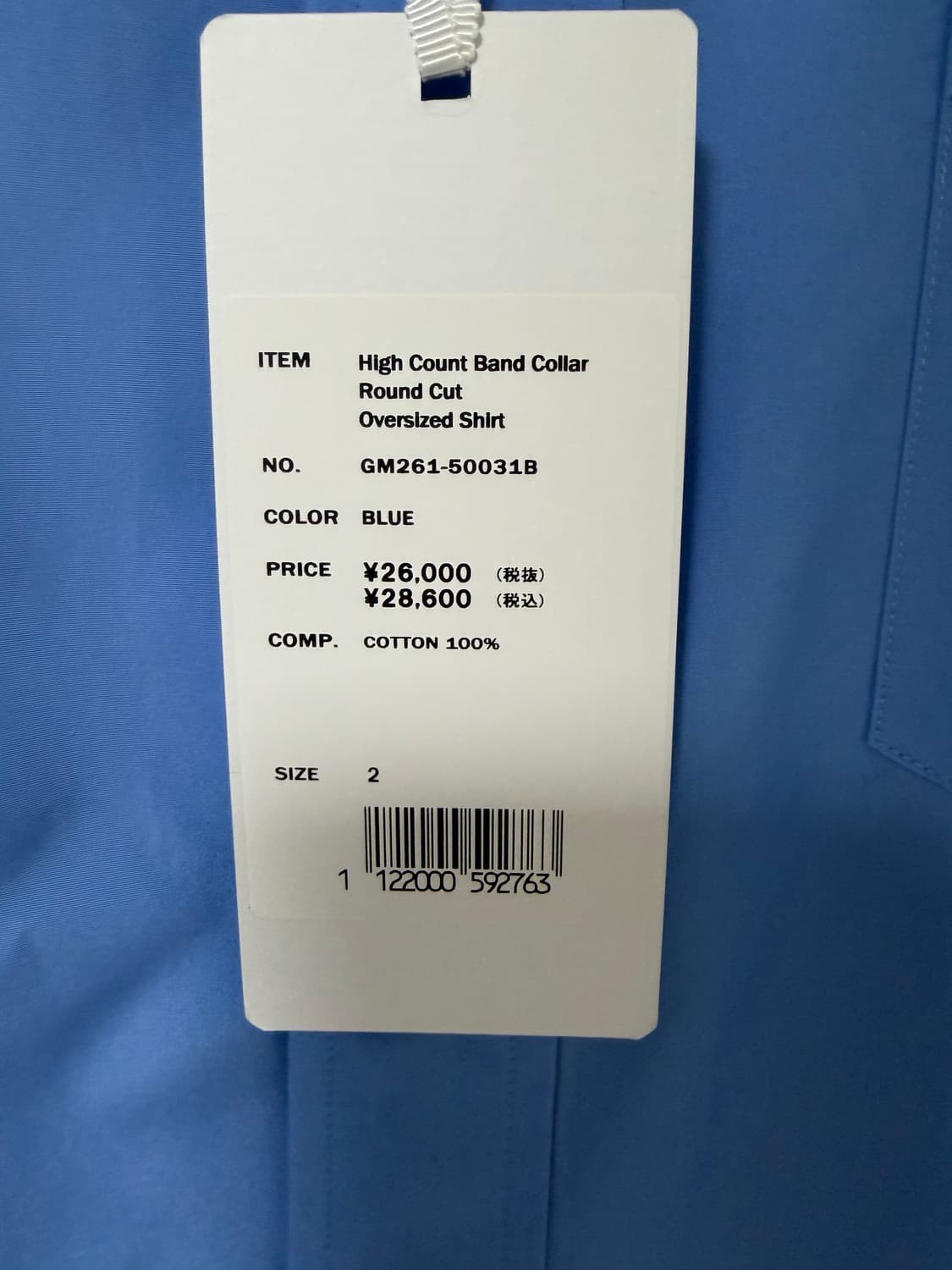 26ss 그라프페이퍼 셔츠 새제품 상품이미지2