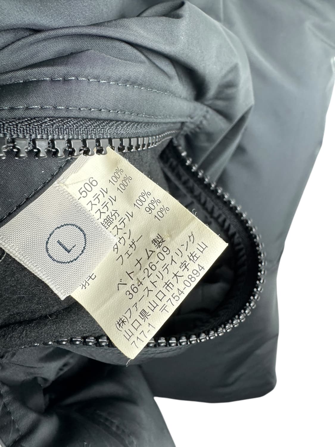 JPN 카모플라주 리버시블 패딩1544 상품이미지5