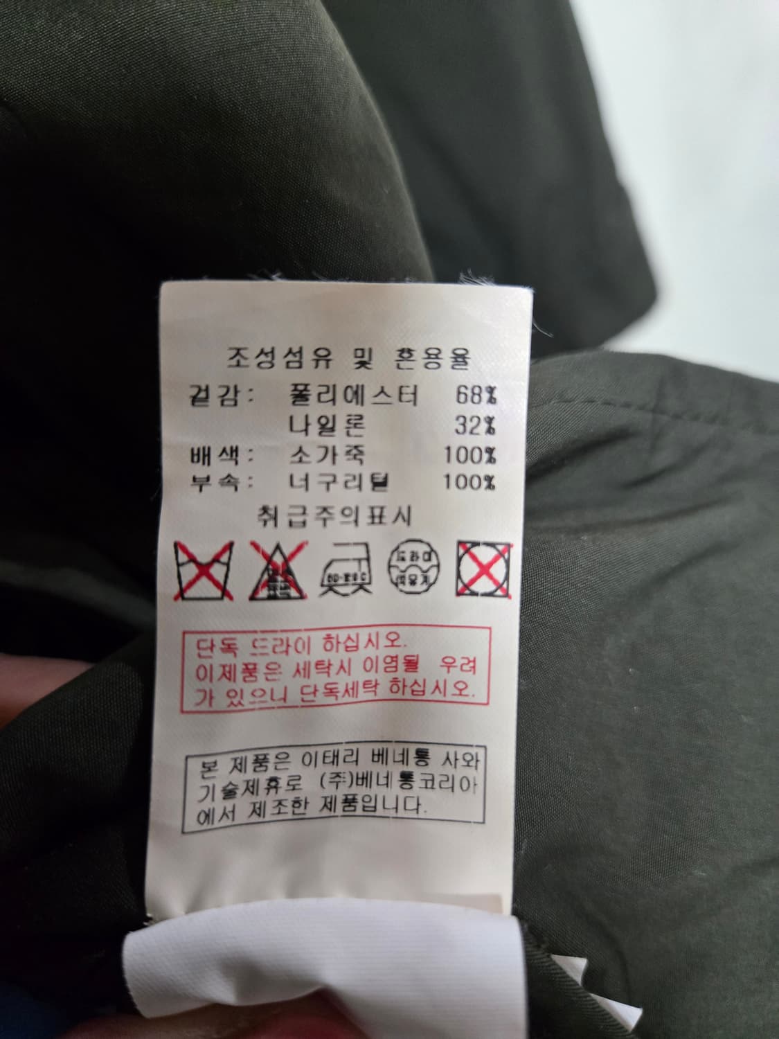 Sisley 여성 후드 롱라쿤  퍼  야상 패딩 42 상품이미지7