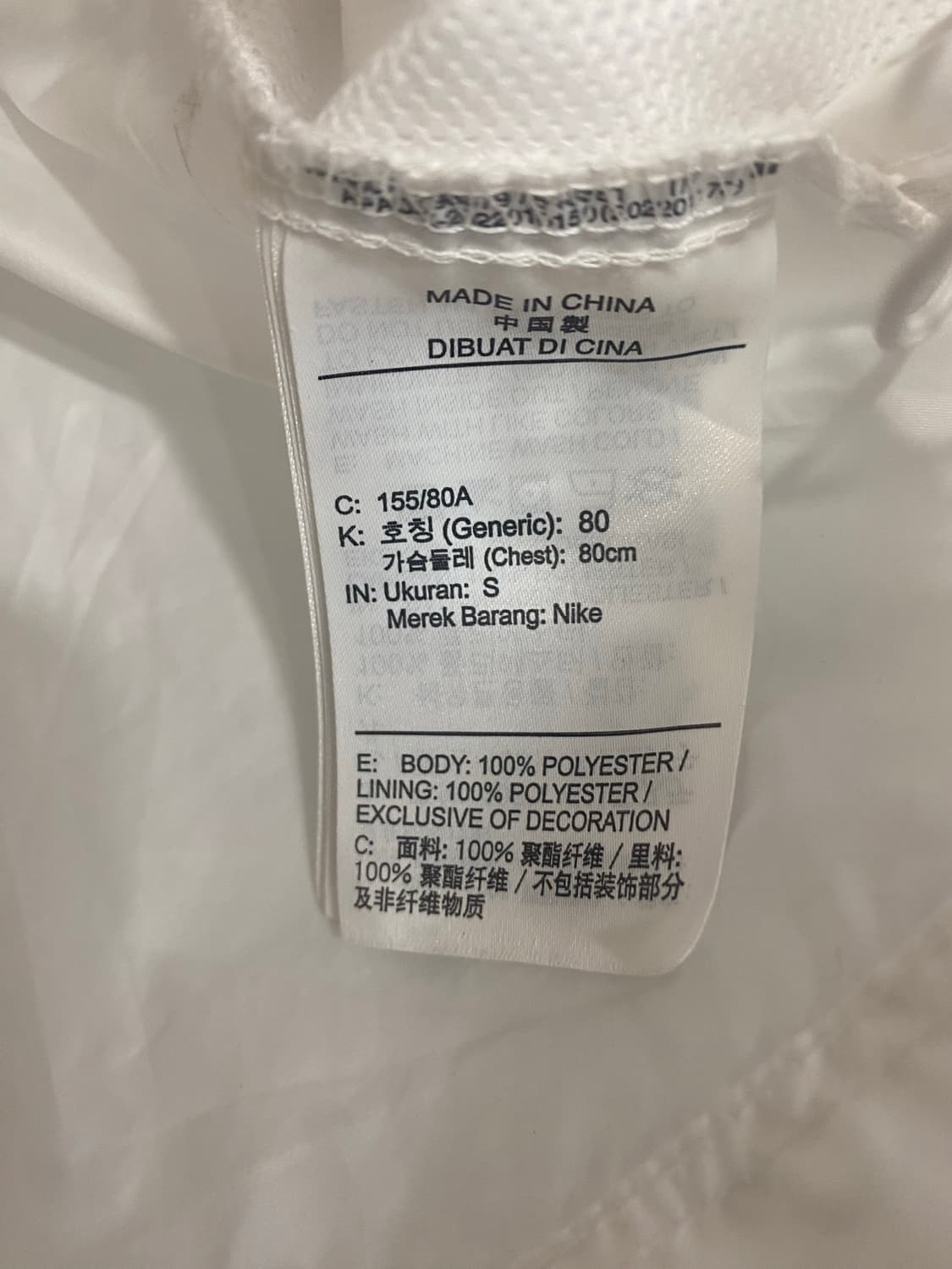 나이키 바람막이  상품이미지4