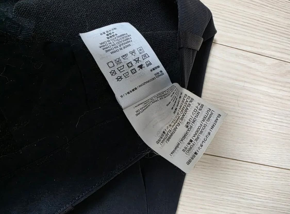 베일런스 코벨 팬츠 30 상품이미지7