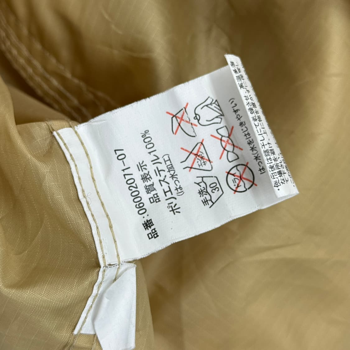 OUTDOOR 슬림 바람막이 시티보이 보헤미안 고프코어 스트릿 상품이미지8