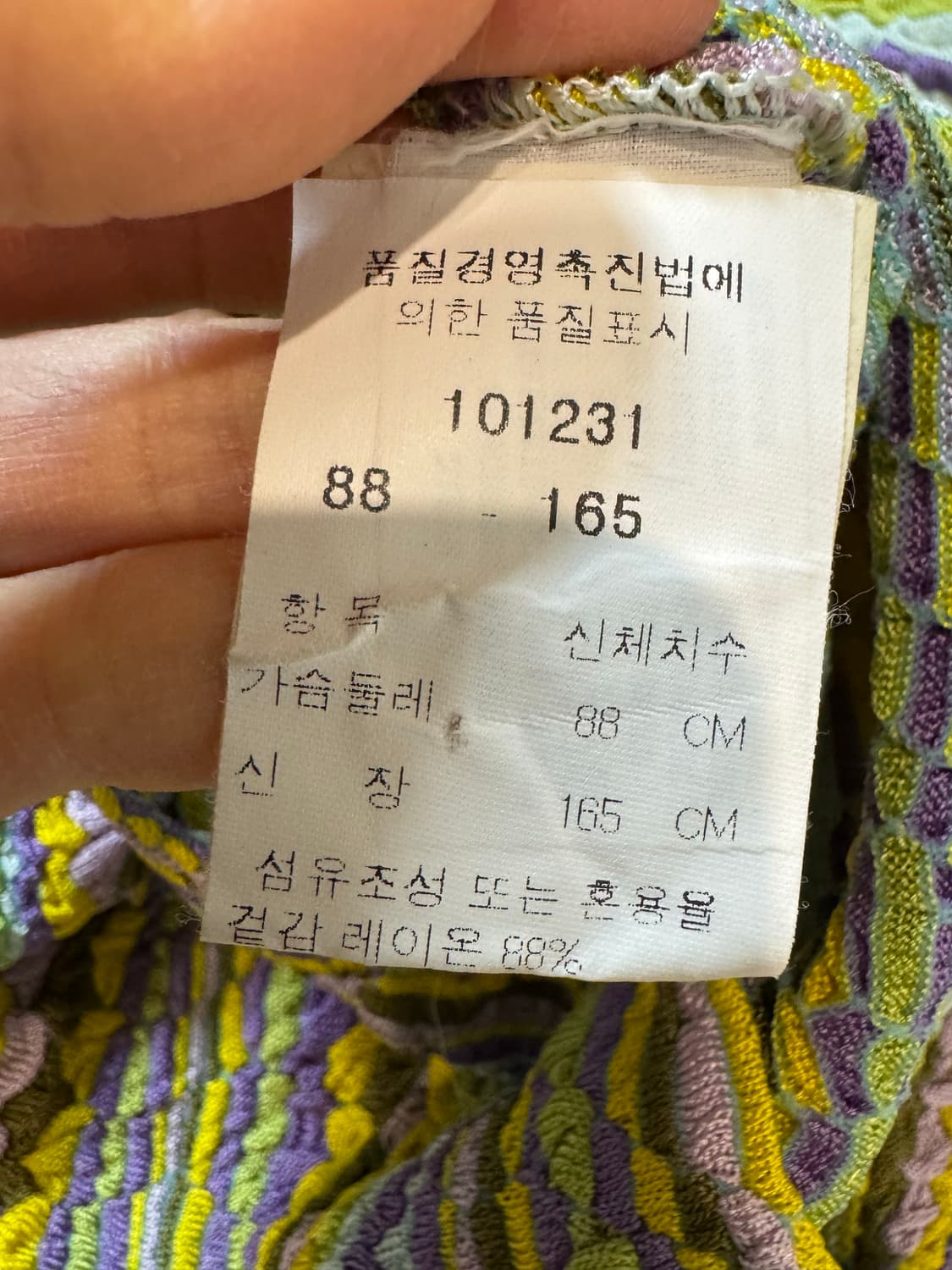 MISSONI 미쏘니 니트 반팔 상품이미지3