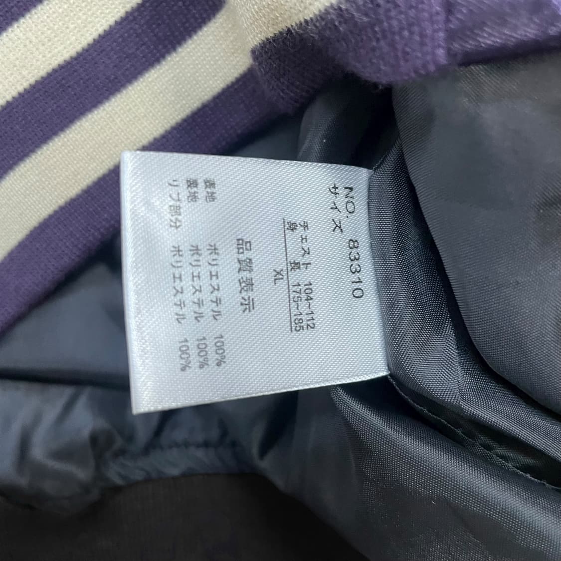 일심여경 Jpn 제패니즈 오리엔탈 울프 자수 스카쟌 자켓 퍼플 상품이미지6