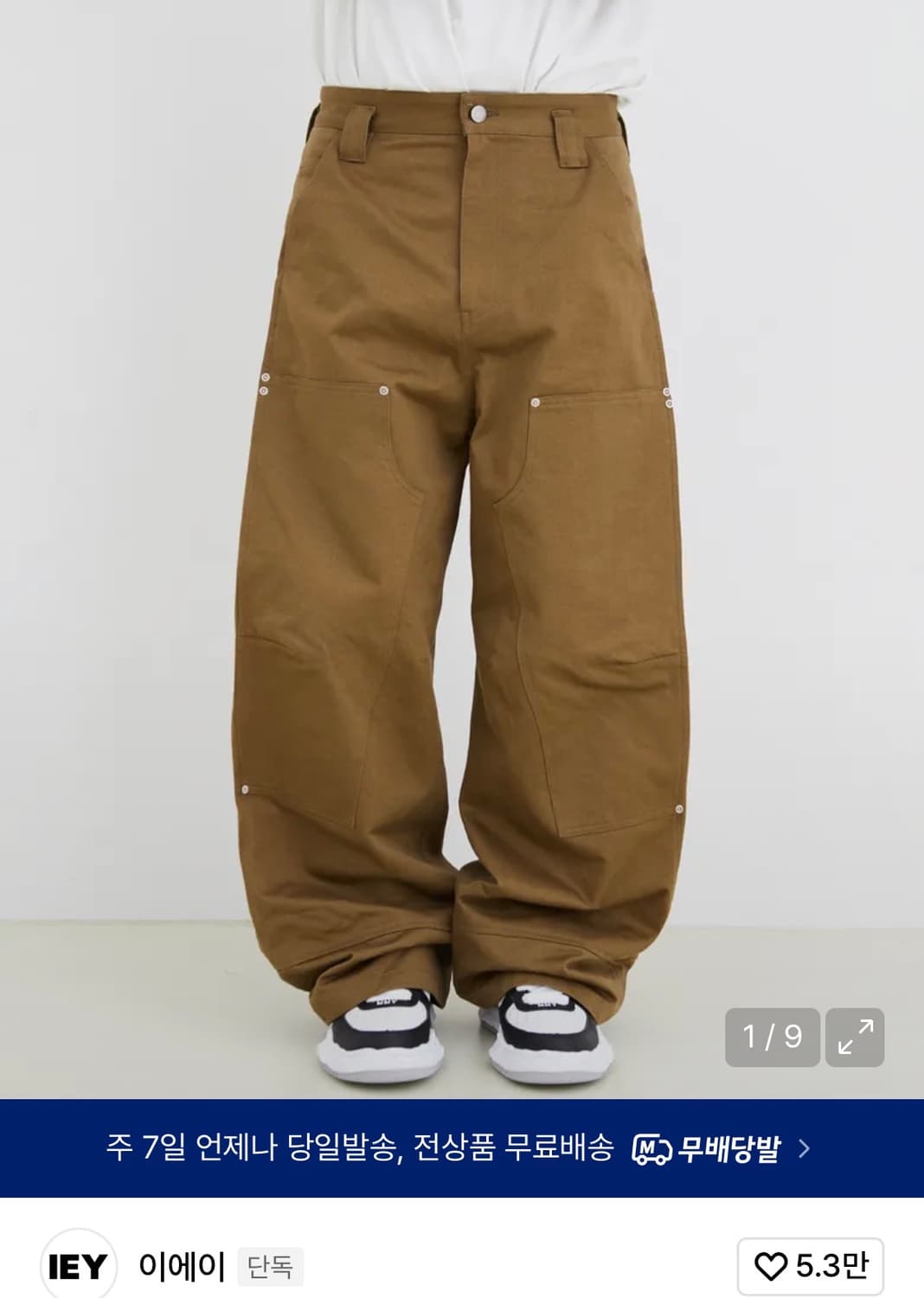 IEY 카펜터 팬츠 L사이즈 상품이미지1