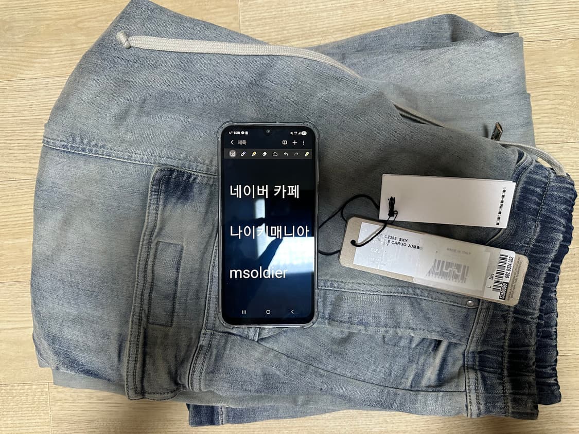 [L] 릭오웬스 점보카고 팬츠 스카이 상품이미지1