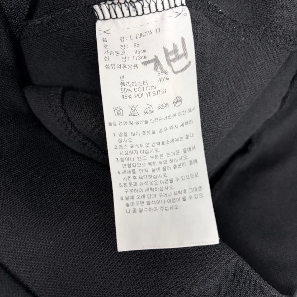 아디다스 유로파 져지 저지 집업 트랙 자켓 상품이미지6