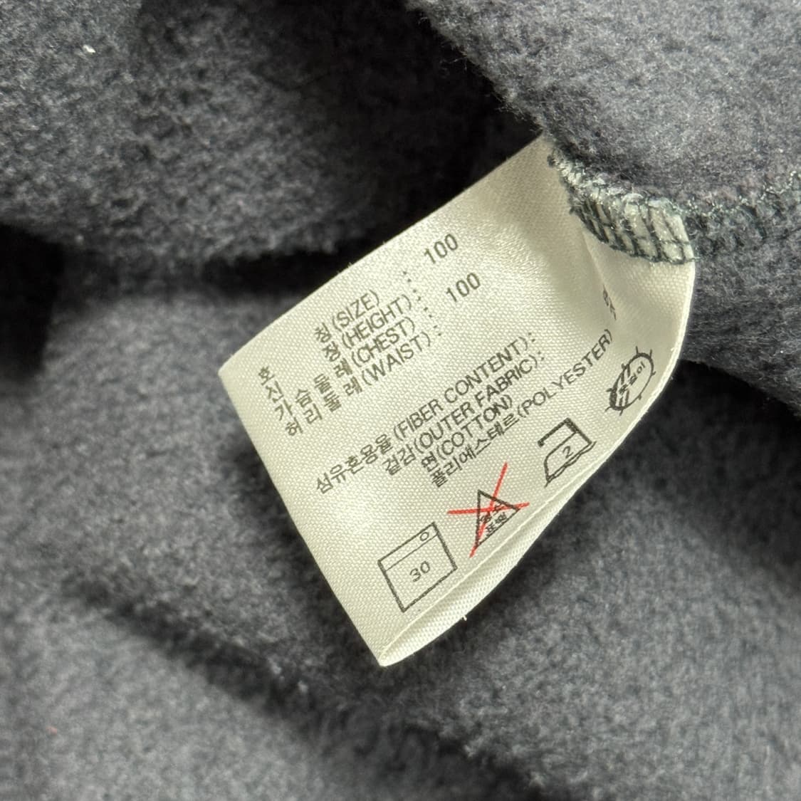 나이키 90s 올드스쿨 스웻 맨투맨 상품이미지5