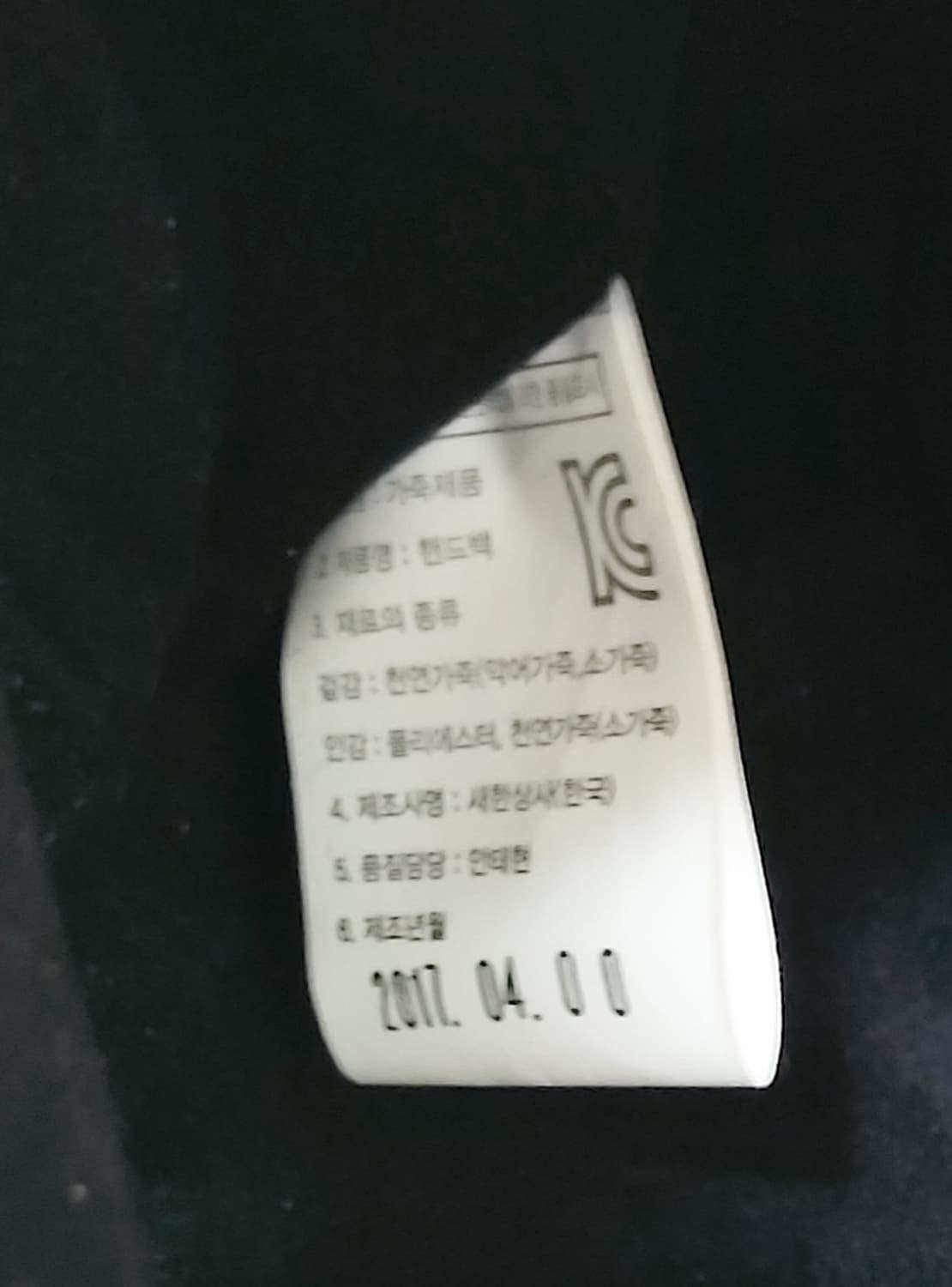 수아스티(SUASTI) 리얼 악어가죽 토트백 블랙

- 상품이미지8