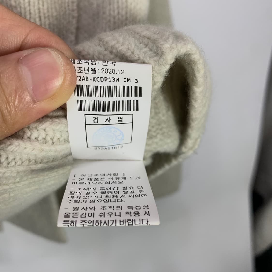 시스템 가디건 상품이미지5