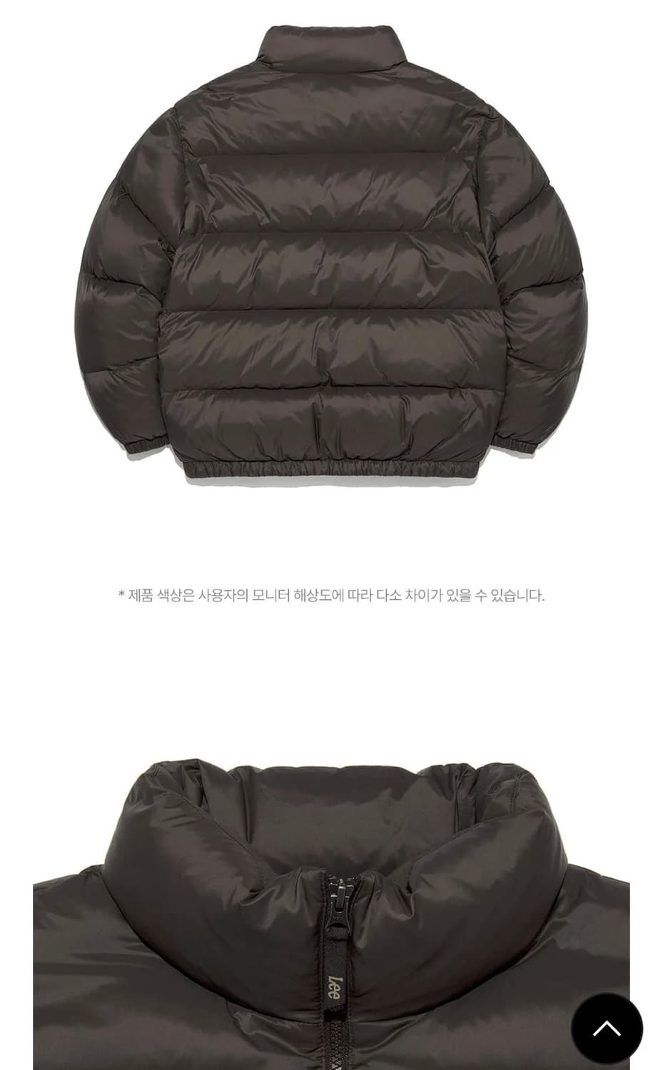 새거) 리 브러운 패딩 팔아요 상품이미지3