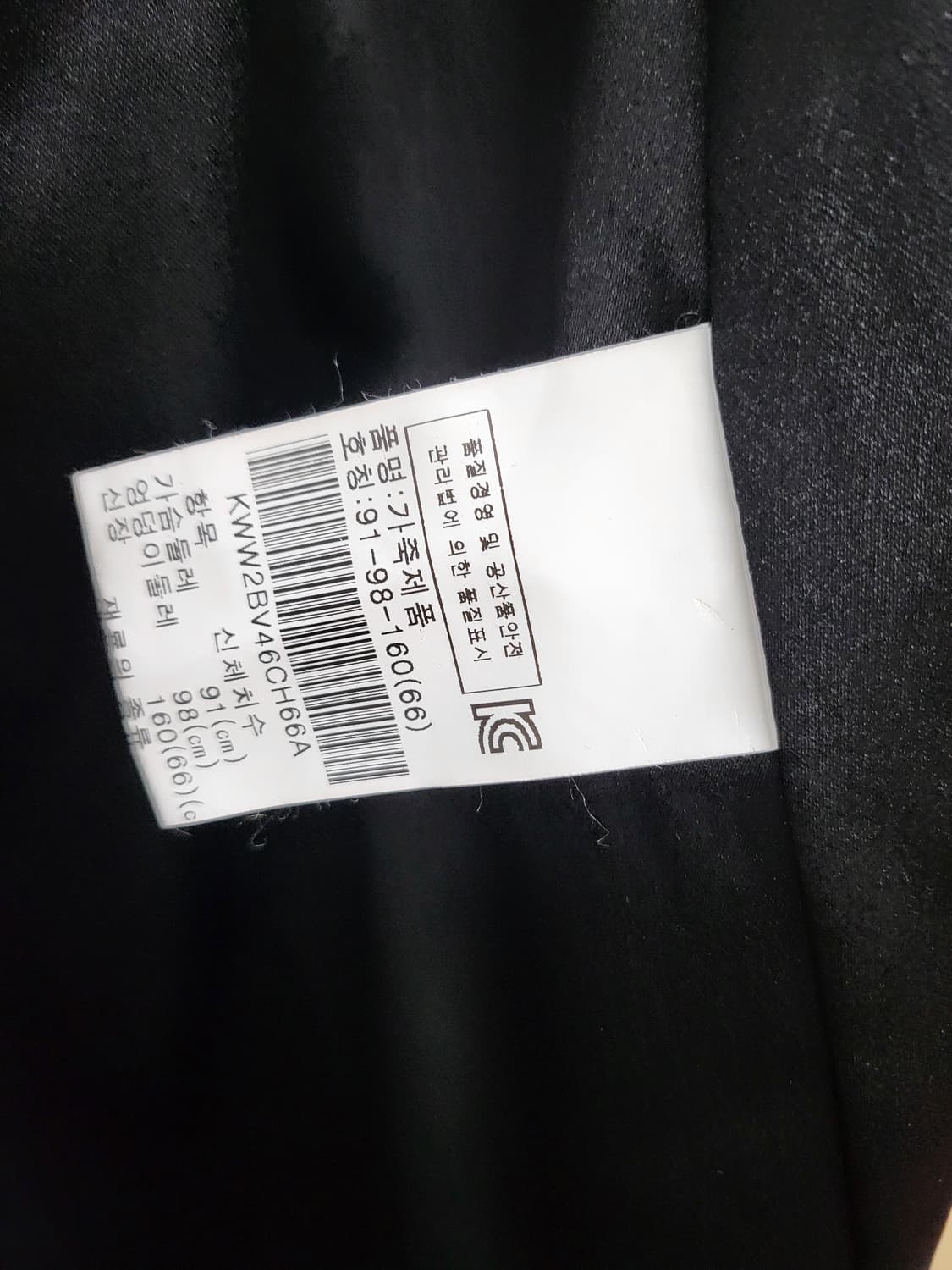 Jindo Klever 천연라쿤래빗 베스트 95 M 상품이미지7