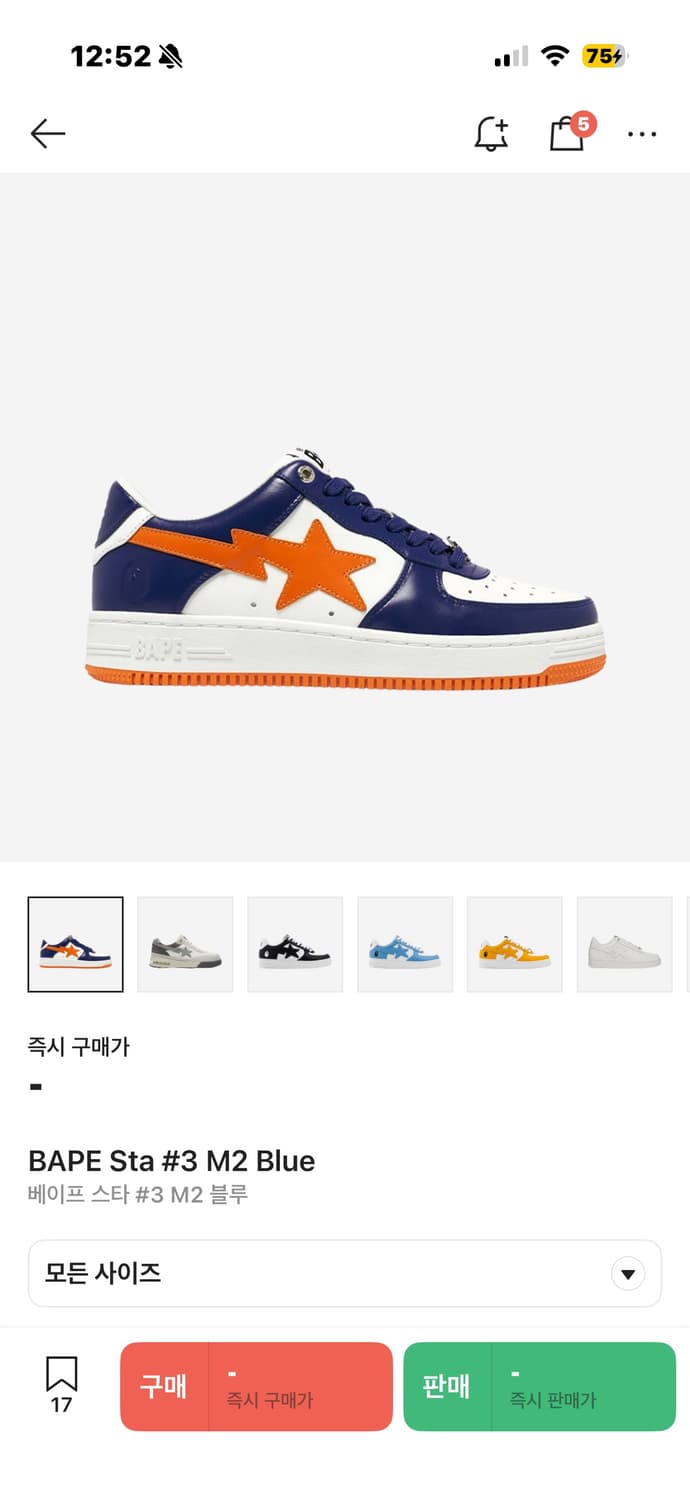 베이프스타 265 상품이미지3