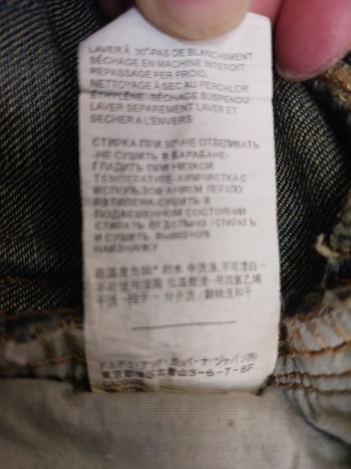 [34] 발망 진청 워싱 바이커진 청바지 상품이미지10