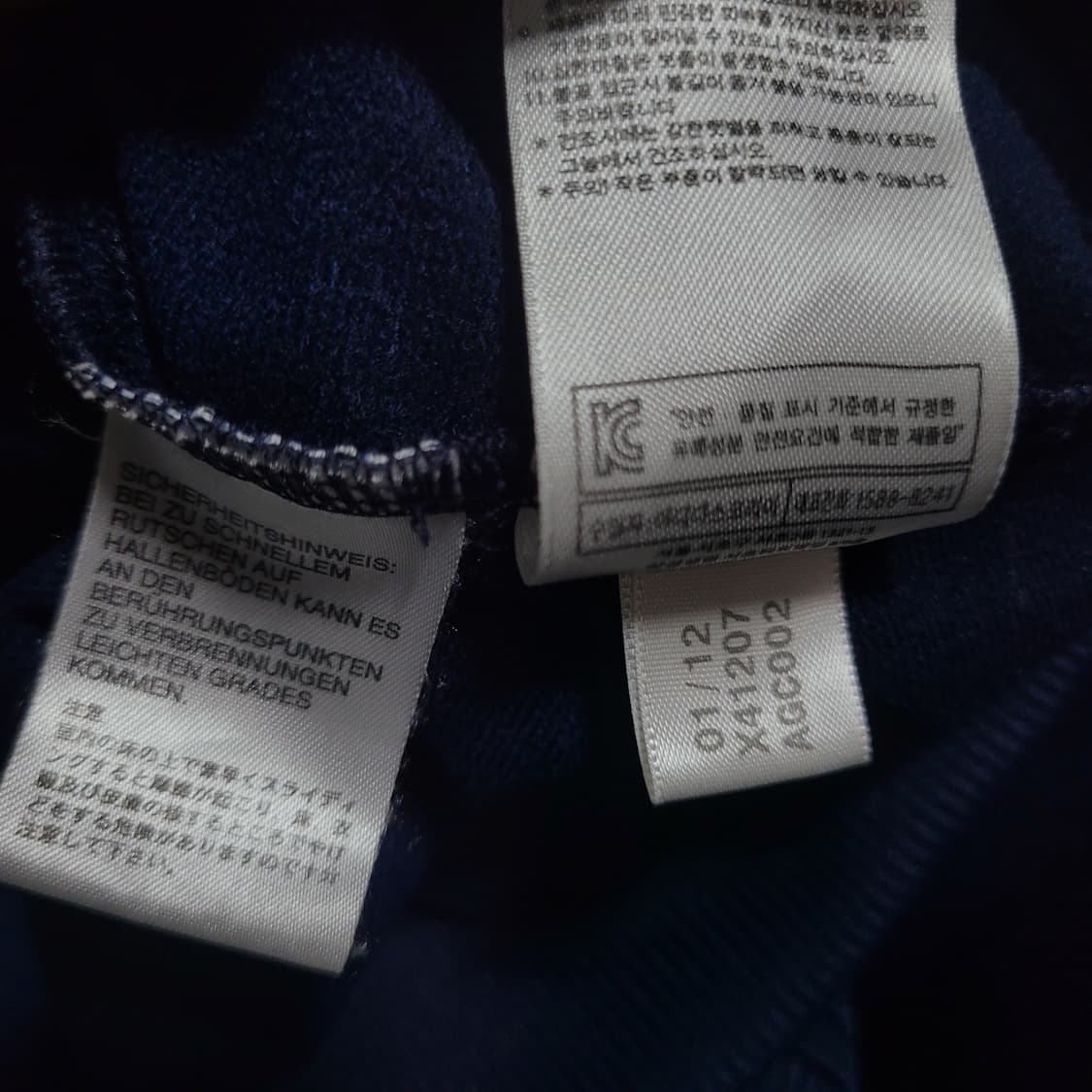 아디다스 불꽃 파이어버드 곤흰 네이비 트랙탑 져지 상품이미지7