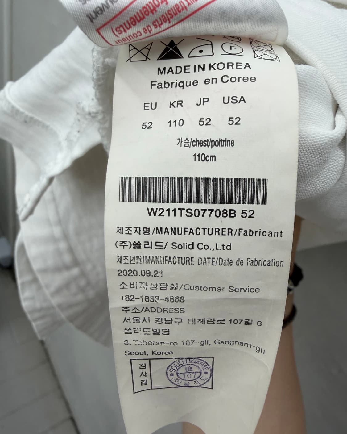 우영미 백플라워 그래픽 티셔츠 화이트 상품이미지5
