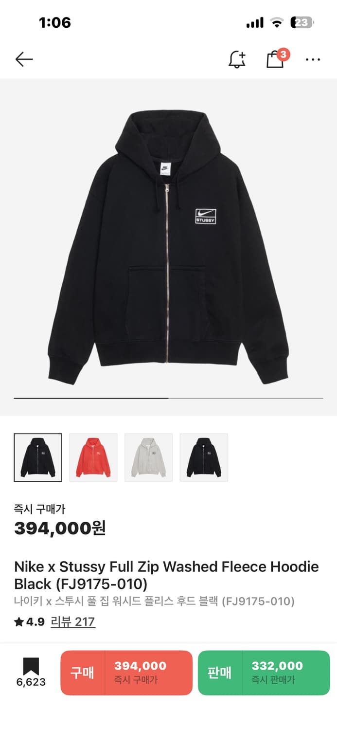 나투시 후드집업 블랙 m 급처 상품이미지1