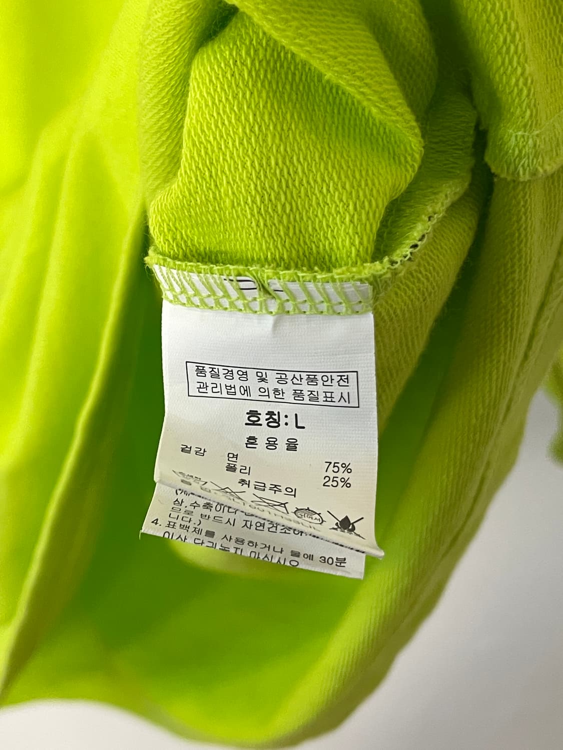 그루브라임 롱 슬리브  상품이미지7