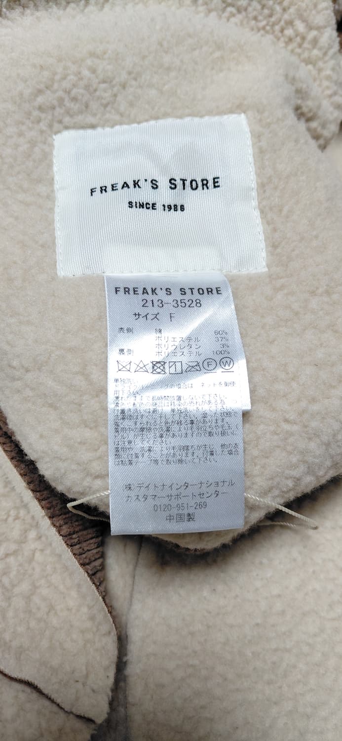 FREAK'S STORE 리버시블 코듀로이 숏 코트 (Free) 상품이미지8